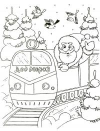 Плакаты, дед мороз едет в поезде Зимние раскраски для мальчиков