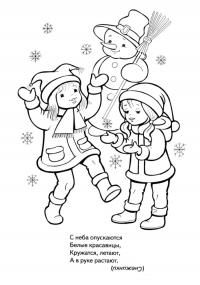 Снеговик с девочками Детские раскраски зима распечатать