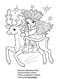 Принцесса на олени Зимние раскраски для мальчиков