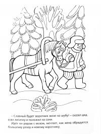 Дед ведет лошадь Раскраски на тему зима