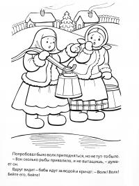 Бабы с ведрами и коромыслами возле пруда Зимние раскраски для девочек